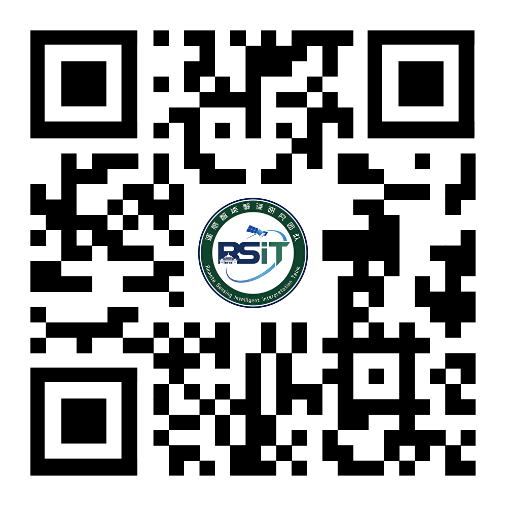 httpsrsit.whu.edu.cn (3).png